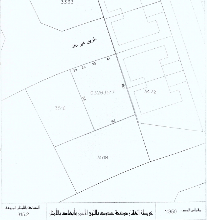 ارض في البلاد القديم للبــيع